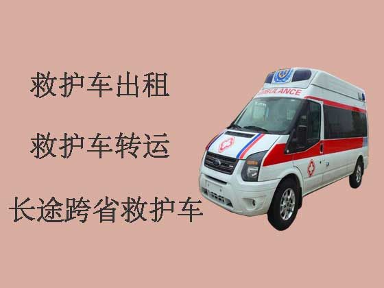 荆州救护车出租跨省转运病人